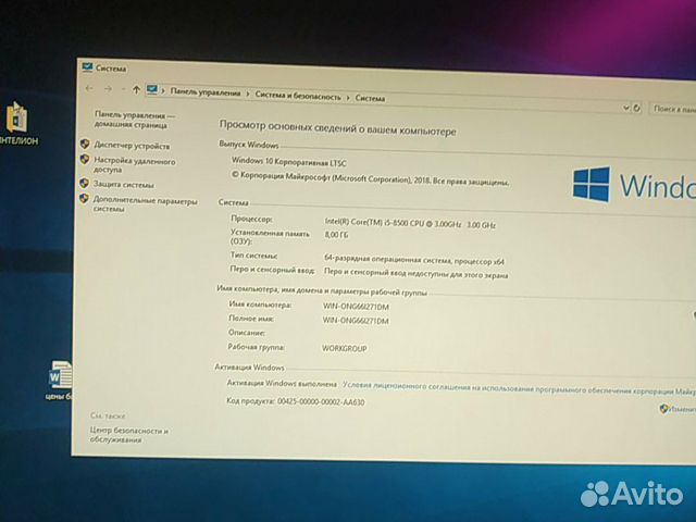 Cистемный блок i5 8500 Coffee lake Cистемный блок i5 8500 Coffee lake