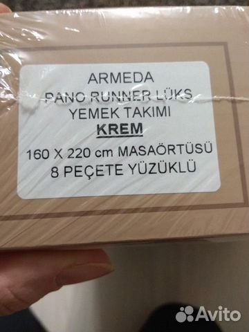 Скатерть Armeda Версаче 160/220+8 салфеток(новая) Скатерть Armeda Версаче 160/220+8 салфеток(новая)