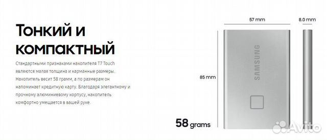 SSD samsung T7 Touch 1TB MU-PC1TO запечатан SSD samsung T7 Touch 1TB MU-PC1TO запечатан