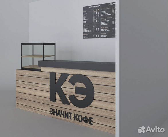 Стойка для кофейни, Кофе стойки
