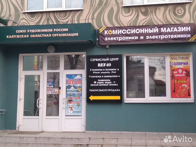 Ремонт телевизоров. ЖК, плазменные. Выезд. Выкуп