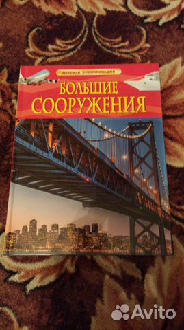 Книга Книга