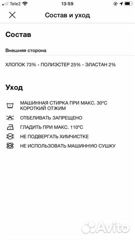Джинсы, брюки Bershka Джинсы, брюки Bershka