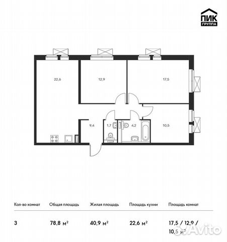 3-к квартира, 78.8 м², 11/17 эт. 3-к квартира, 78.8 м², 11/17 эт.