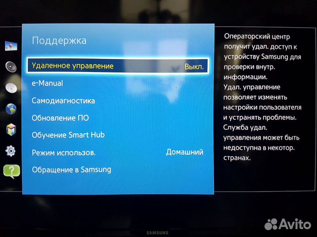 Телевизор SAMSUNG Smart Телевизор SAMSUNG Smart