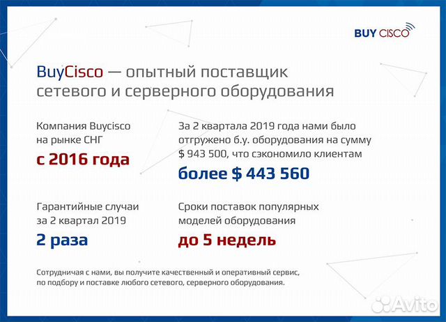 Cisco X2-10GB-SR Cisco X2-10GB-SR