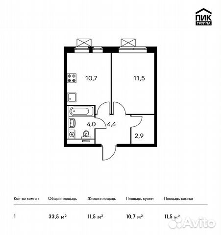1-к квартира, 33.5 м², 24/25 эт.