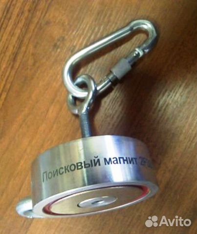 Поисковый Магнит Непра-Москва 300кг(Двухсторонний)