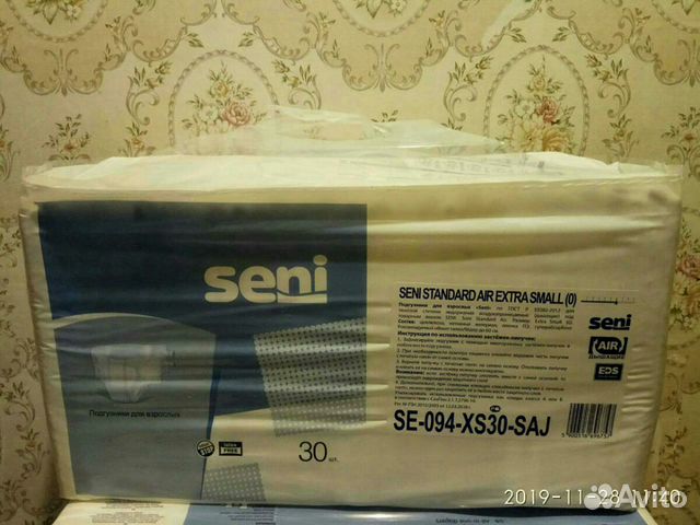 Памперсы для взрослых Seni Памперсы для взрослых Seni