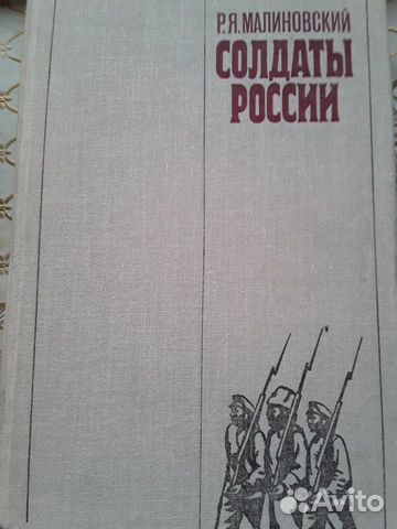 Книги Г.К. Жуков, Сталин, Ушаков