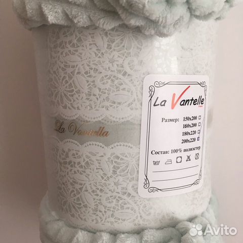Плед Новый Плед Новый