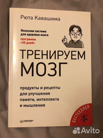 Книга 