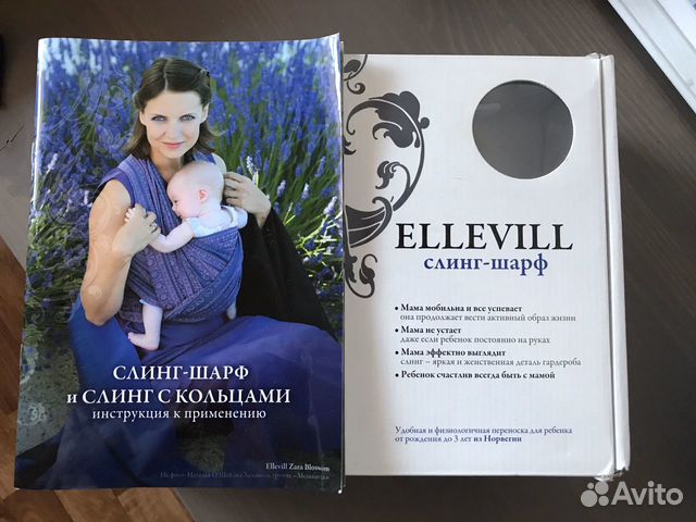 Слинг-шарф Ellevill Слинг-шарф Ellevill