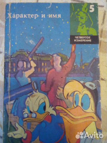 Книги разные