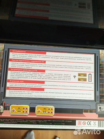 Dendy беспроводные джостики Dendy беспроводные джостики