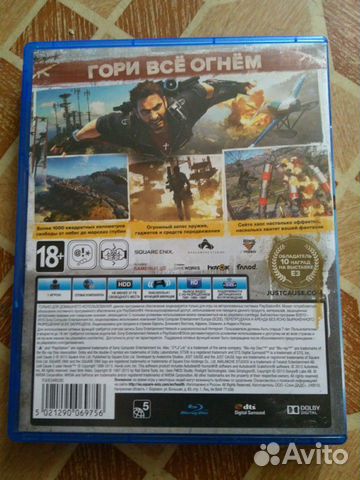 Just Cause 3 PS4. Диск. Возможен обмен