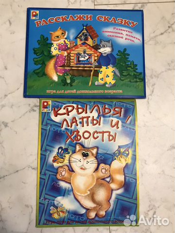 Игра настольная Игра настольная
