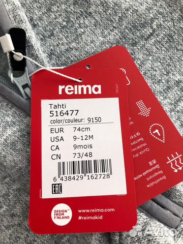 Новый флисовый комбинезон Reima Tahti 74 размер