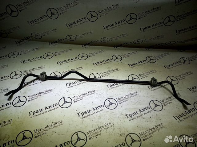 Стабилизатор подвески задний Mercedes-Benz S-Class