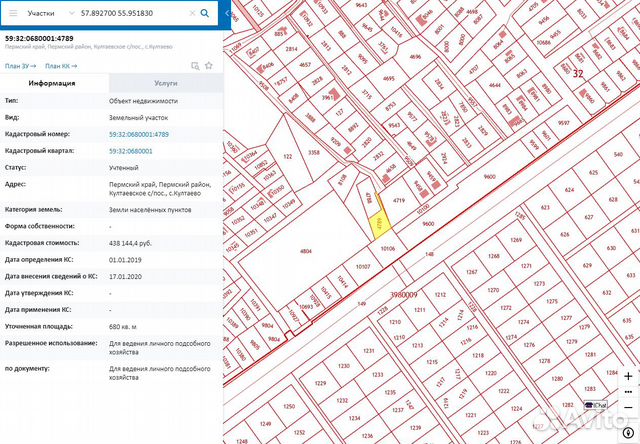 Публичная кадастровая карта пермского района с култаево