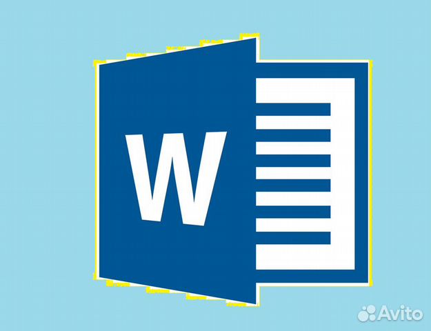 Office 2019 professional plus - Лицензионный ключ