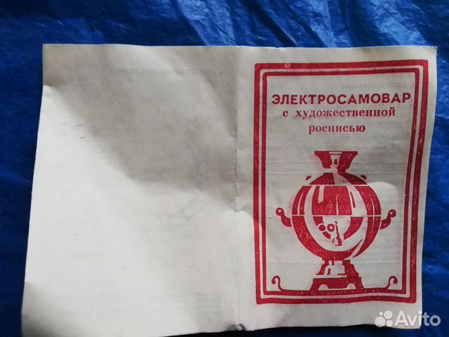 Самовар электрический с декоративной росписью
