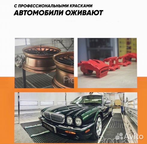 Подбор Автоэмали, закачать краску в баллончик Подбор Автоэмали, закачать краску в баллончик