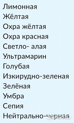 Акварель художественная Белые Ночи в тубах 12 цвет Акварель художественная Белые Ночи в тубах 12 цвет
