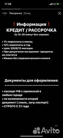 iPhone 7 32Gb / 128Gb