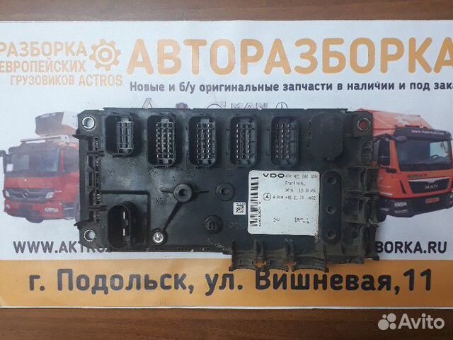 Блок управления Mercedes Actros frontmodul