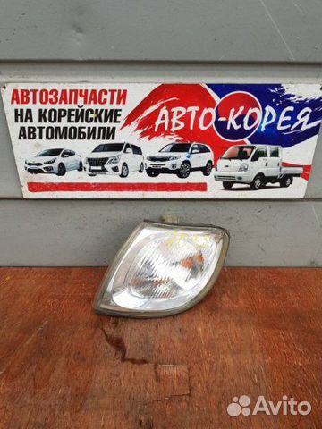 Поворотник передний левый Hyundai Trajet 1999-2008 Поворотник передний левый Hyundai Trajet 1999-2008