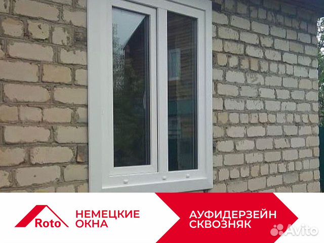 Пластиковые окна двери в Адлере от производителя