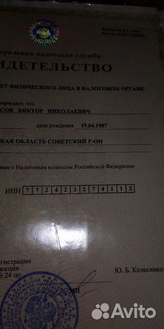 Гараж, 20 м²