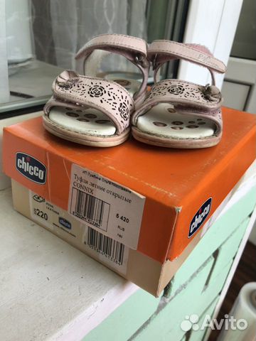 Сандали Chicco на девочку