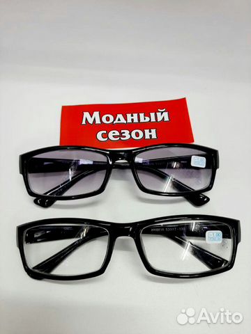 Очки мужские