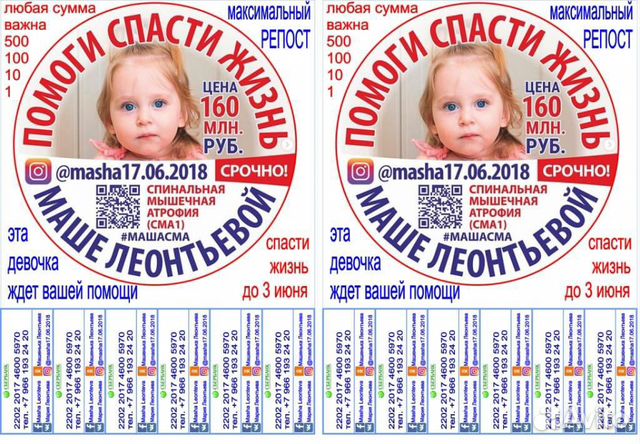 Платье детское Платье детское