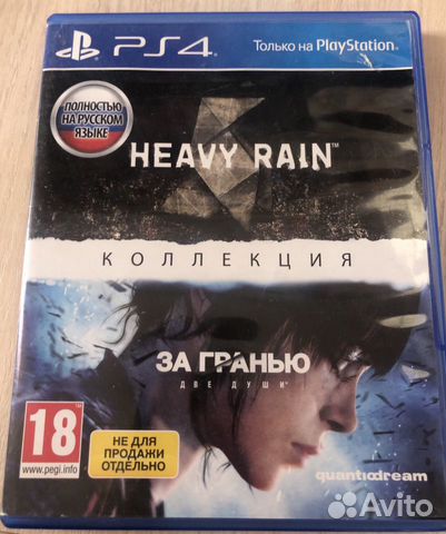 Игра для приставки; за гранью:две души и heavy rai Игра для приставки; за гранью:две души и heavy rai