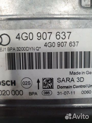 Датчик ускорения Audi A6 4G 2010 - 2018 Датчик ускорения Audi A6 4G 2010 - 2018