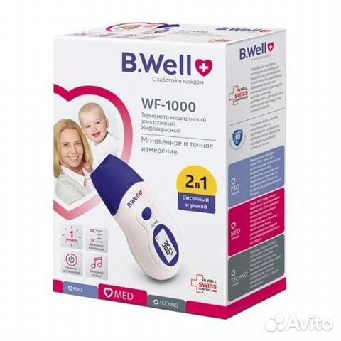 Термометр B.Well WF-1000