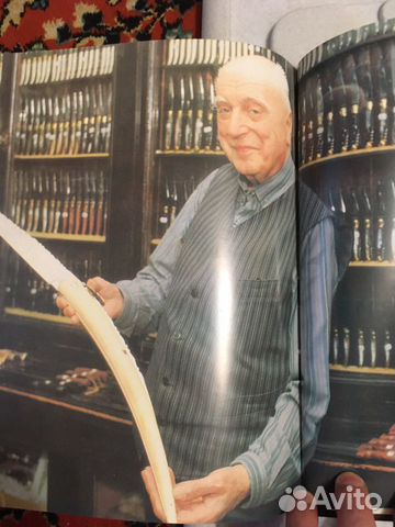 Книга ножи мира Книга ножи мира