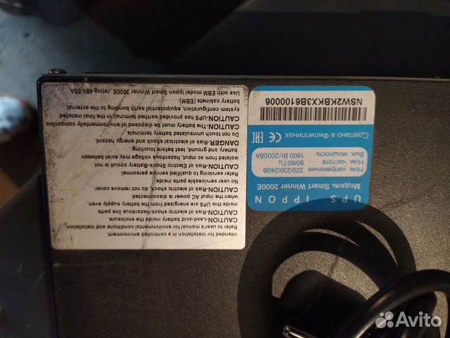 Ибп Ippon Smart Winner 2000E