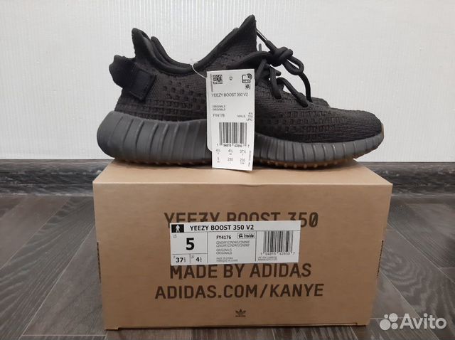 Adidas Yeezy Boost 350 v2 Cinder Reflective