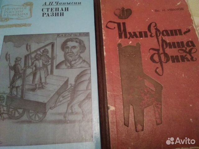 Русская классика