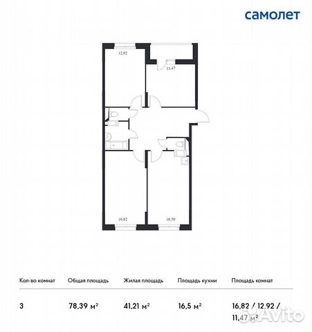 3-к квартира, 78.4 м², 4/12 эт.