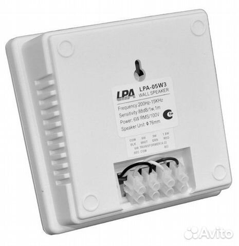 Громкоговоритель настенный LPA-05W Громкоговоритель настенный LPA-05W