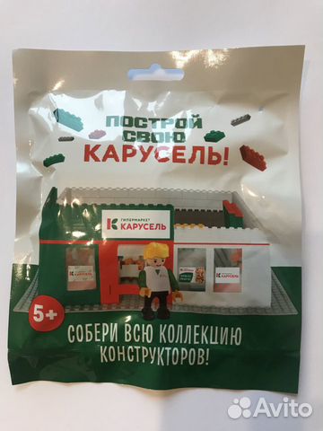 Конструктор Конструктор