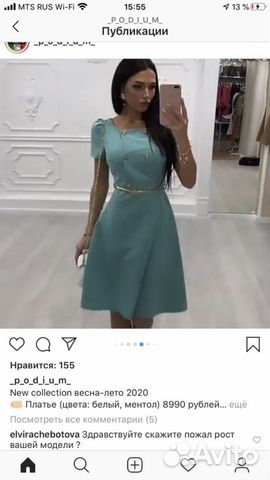 Платье Rinascimento Платье Rinascimento