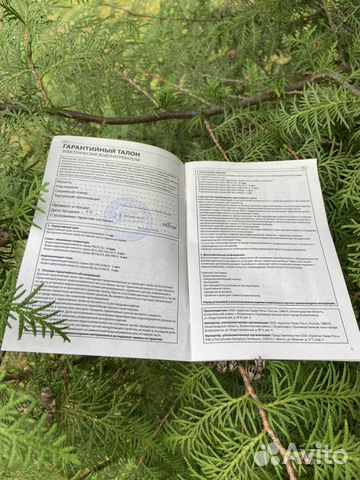 Водонагреватель superlux nts 50 v