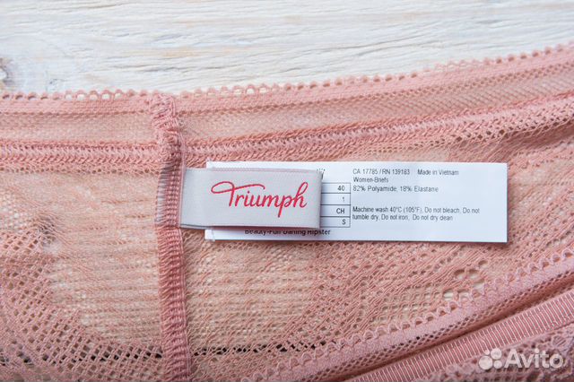 Комплект Triumph Beauty-Full Darling, 75D Комплект Triumph Beauty-Full Darling, 75D