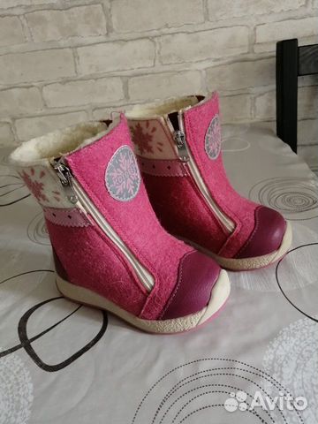 Валенки Валенки